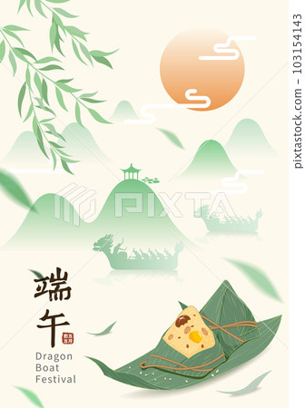 Dragon Boat Festival rice dumpling and dragon boat 103154143
