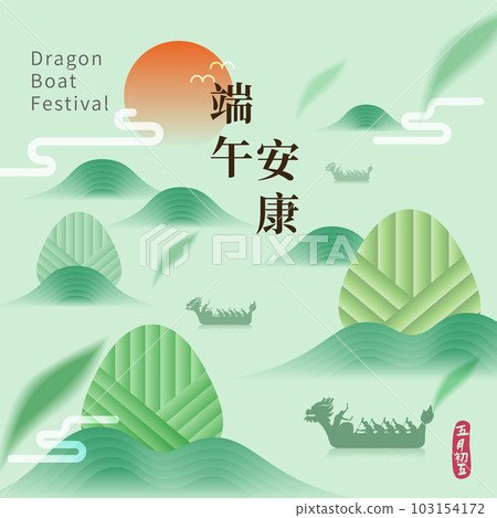 abstract, abstraction, abstracts 103154172