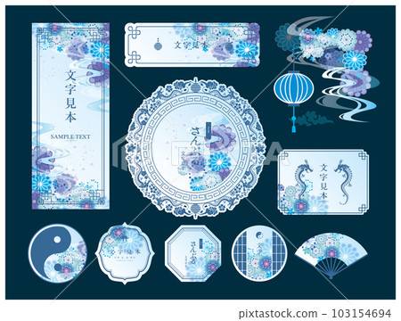 中國風背景框邊框套裝 中國風背景框邊框套裝 103154694
