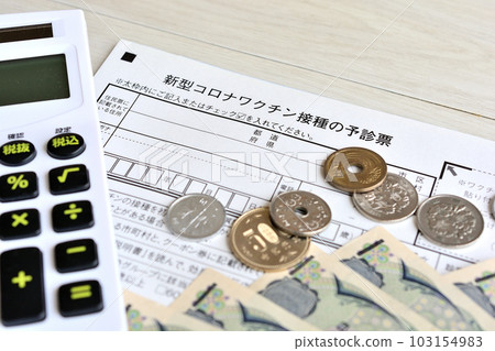 新冠疫苗付費和5種 新冠疫苗付費和5種 103154983