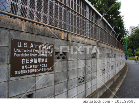 Signs indicating US military facilities in Japan and strict fence walls Signs indicating US military facilities in Japan and strict fence walls 103159593