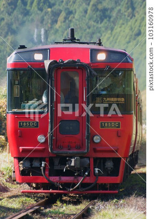 緩慢攀登立野至麻生的九州道口特快列車 103160978