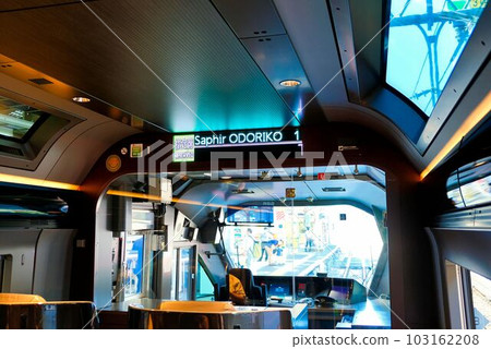 Safir Odoriko Premium Green Car No. 1 Safir Odoriko Premium Green Car No. 1 103162208