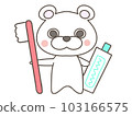 Polar bear and toothbrush set 103166575
