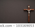 Christian Pentecost. Whit Sunday. A cross with a birch branch on a white, green, red and black background. 103169053