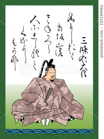 Hyakunin Isshu Song 編號 25 Sanjou Udaijin Hyakunin Isshu Song 編號 25 Sanjou Udaijin 103169462
