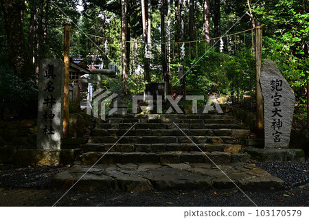 從真井神社 從真井神社 103170579