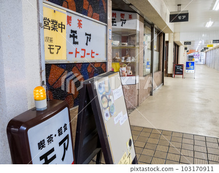 [Ujiyamada Ekimae Yokocho] Shopping Street Under the Overpass 103170911