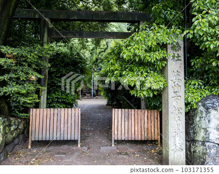 [Minomagari Naka Matsubara Shrine] Entrance to the shrine 103171355