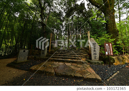 從真井神社 103172365