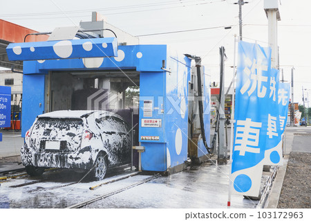 Scenery of a self-service car wash Scenery of a self-service car wash 103172963