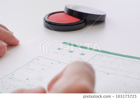 Divorce registration   103173725