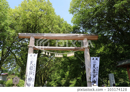 神話村高千穗天野岩戶神社鳥居 神話村高千穗天野岩戶神社鳥居 103174128