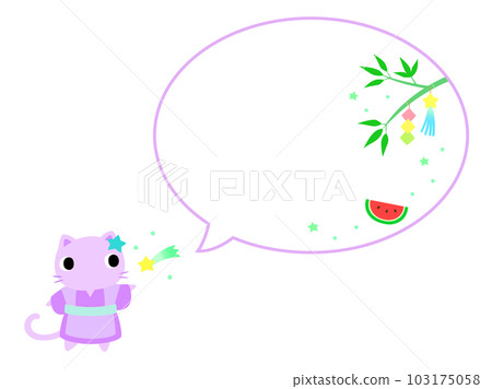 七夕貓語音氣球+裝飾 103175058