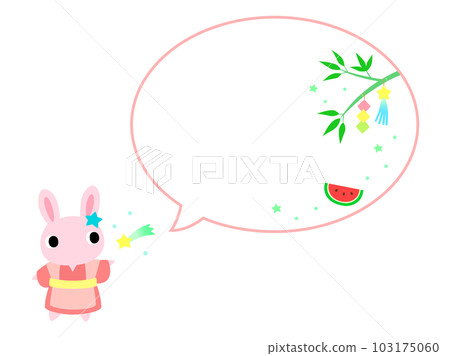 Tanabata rabbit balloon + decoration 103175060