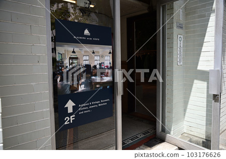 橫濱港城 103176626