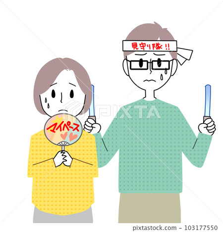 Parents who support 103177550