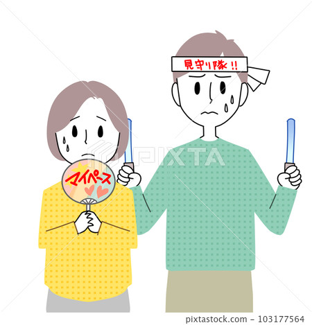 Parents who support 103177564