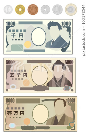 日本錢套 日本錢套 103178544