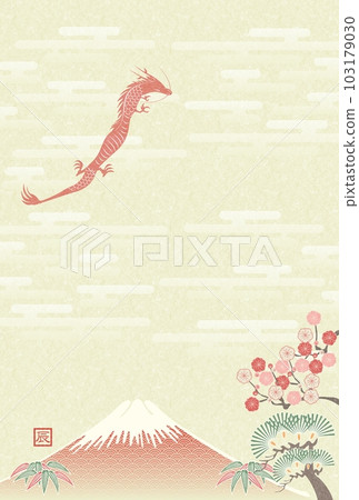 新年賀卡2024紅龍富士背景 新年賀卡2024紅龍富士背景 103179030