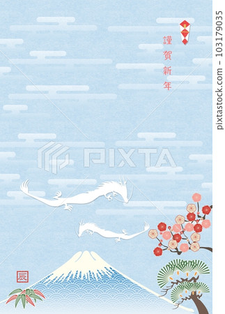 新年賀卡2024白龍富士背景 新年賀卡2024白龍富士背景 103179035