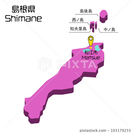 Map Three-dimensional Shimane prefecture vector illustration 103179255