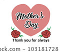 母親節插畫 母親節插畫 103181728