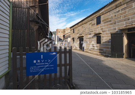 長崎出島前石倉 長崎出島前石倉 103185965