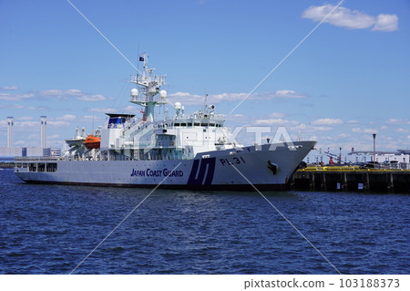 日本海上保安廳橫濱海上防災基地和巡邏艦伊豆PL31 103188373