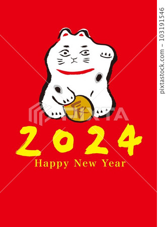 2024年賀年片龍年 2024年賀年片龍年 103191546