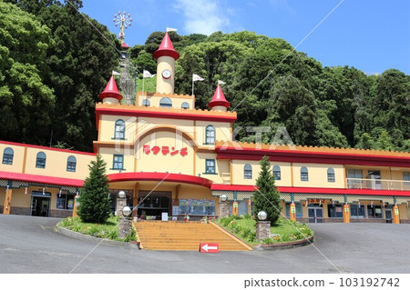 Beppu lacthunch 103192742