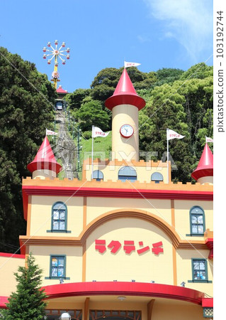 Beppu lacthunch 103192744