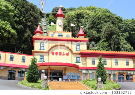 Beppu lacthunch Beppu lacthunch 103192752