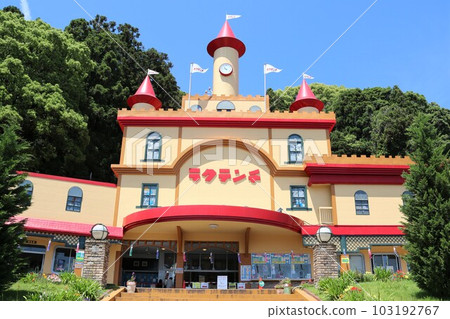 Beppu lacthunch 103192767