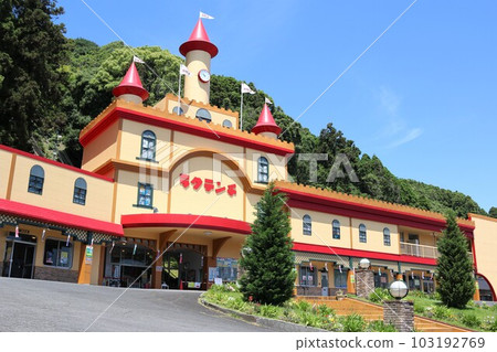 Beppu lacthunch Beppu lacthunch 103192769