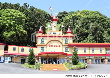 Beppu lacthunch 103192773