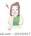 一個微笑的女孩的例證 103192917