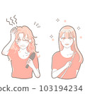 wavy hair trouble green 103194234