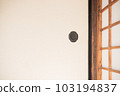 Fusuma and shoji with mokko-shaped handles 103194837