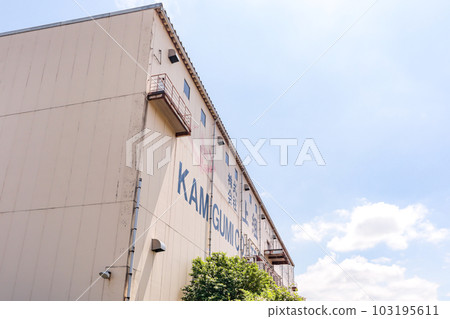 工廠 工廠 103195611