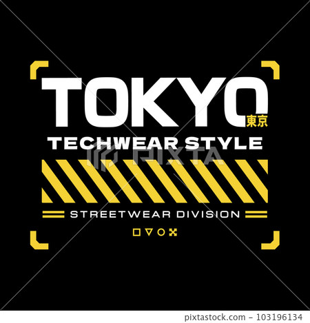 Tokyo japan streetwear y2k style colorful slogan typography vector design icon illustration. Kanji translation Tokyo. Tshirt, poster, banner, fashion, slogan shirt, sticker, flyer 103196134