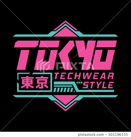 Tokyo japan streetwear y2k style colorful slogan typography vector design icon illustration. Kanji translation Tokyo. Tshirt, poster, banner, fashion, slogan shirt, sticker, flyer Tokyo japan streetwear y2k style colorful slogan typography vector design icon illustration. Kanji translation Tokyo. Tshirt, poster, banner, fashion, slogan shirt, sticker, flyer 103196135