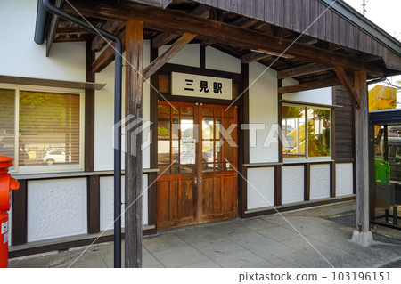 咪咪站（山陰本線、JR西日本） 103196151