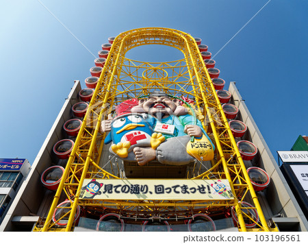 Osaka Minami Dotonbori Ferris Wheel Ebisu Tower 103196561