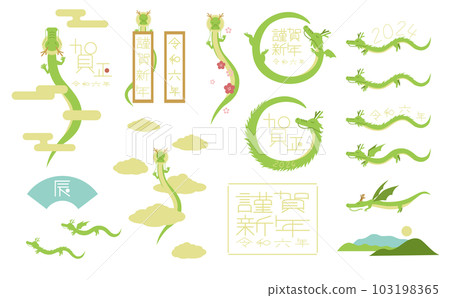 新年賀卡生肖龍插畫套裝素材 新年賀卡生肖龍插畫套裝素材 103198365