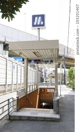Osaka Metro谷町線文之里站6號出口 103201407