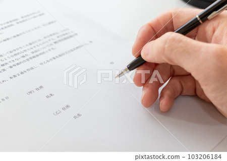簽訂合同 簽訂合同 103206184