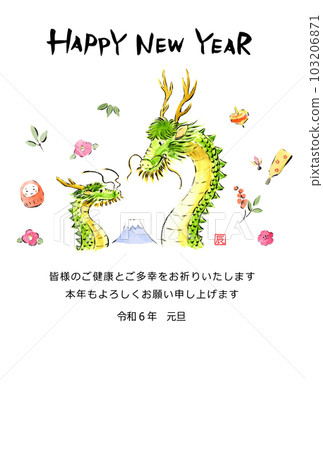 2024 New Year's card template of a dragon parent and child and New Year's accessories drawn with a brush 2024 New Year's card template of a dragon parent and child and New Year's accessories drawn with a brush 103206871