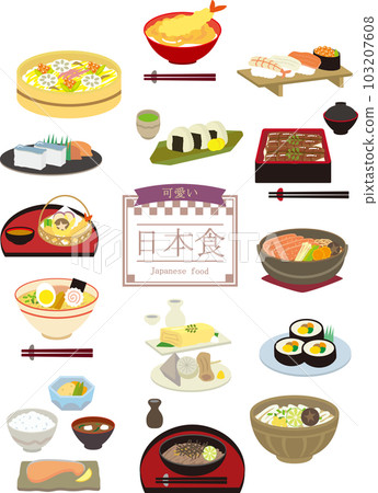cute japanese food menu set cute japanese food menu set 103207608