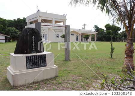 The former site of an elementary school on Panari Island (Aragusuku Island) (current community center) 103208148